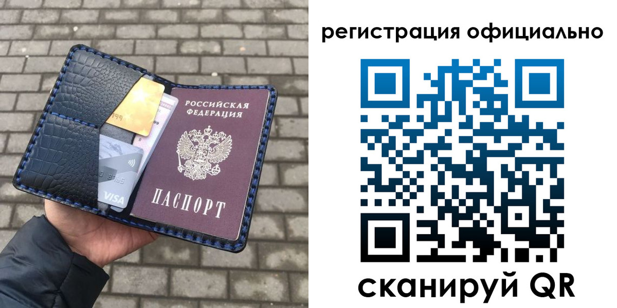 пропишу в квартире в Похвистнево